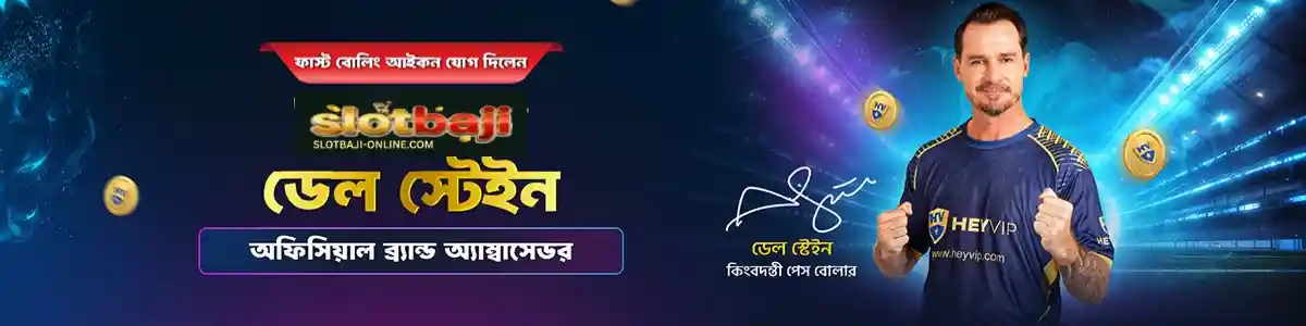Promotions SLOTBAJI Exclusive Bonuses Rewards