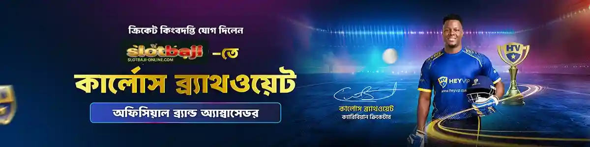 Promotions SLOTBAJI Exclusive Bonuses Rewards