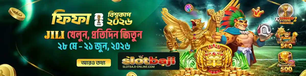 List Of Promotions And Special Offers